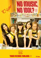℃-ute初登場の「NO MUSIC, NO IDOL?」ポスター。