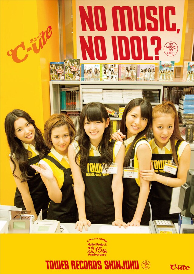 ℃-ute初登場の「NO MUSIC, NO IDOL?」ポスター。