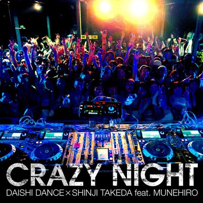 DAISHI DANCE出演のパーティでは既に話題となっているDAISHI DANCE×SHINJI TAKEDA feat.MUNEHIRO「Crazy Night」。