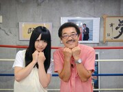 松村香織×具志堅用高