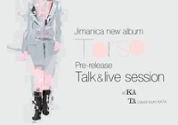 「Jimanica ニューアルバム『Torso』プレリリーストーク＆ライブセッション」フライヤー