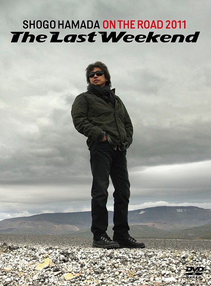 浜田省吾「ON THE ROAD 2011 "The Last Weekend"」ボックスセットジャケット