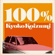 レーベルオフィシャルサイトでは新曲「100%」の試聴音源が公開中。