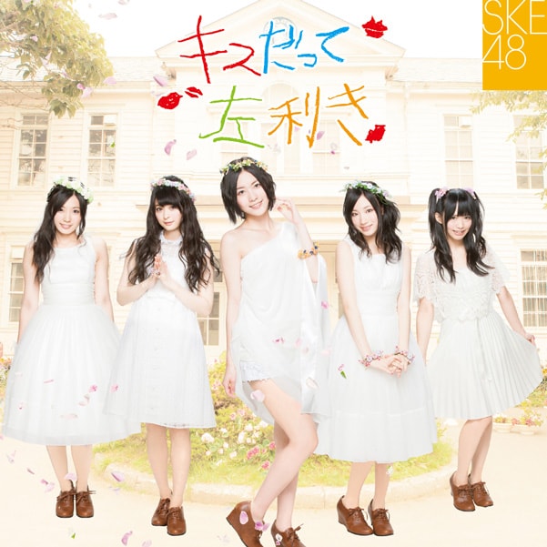 この日のチャイムを忘れない (CD+DVD) (初回限定盤)(初回限定フォトブック仕様) i8my1cf Amazon.co.jp: この日のチャイムを忘れない (CD+DVD) (初回限定
