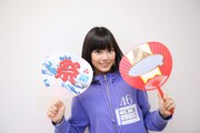 生田絵梨花