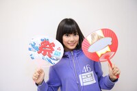 生田絵梨花