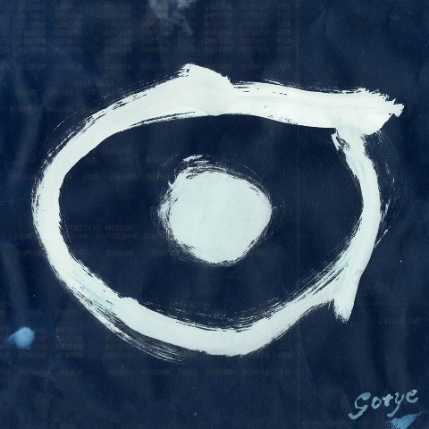 ゴティエ「Eyes Wide Open（Remix Bundle）」ジャケット