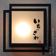 石川さゆり「生まれ変わるよりも」ジャケット