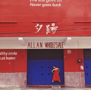 PUSHIM「夕陽」ジャケット