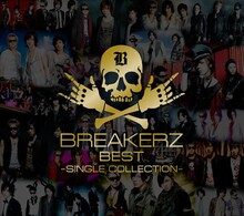 BREAKERZ「BREAKERZ BEST～SINGLE COLLECTION～」初回限定盤Aジャケット