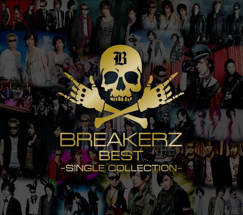BREAKERZ「BREAKERZ BEST～SINGLE COLLECTION～」初回限定盤Aジャケット