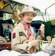 サザン関口和之ソロ作に原由子、キヨサク、つじら参加