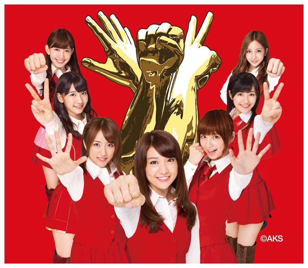 WONDA×AKB48」ロゴ - AKB48×ワンダ新キャンペーンでハワイ旅行100人分