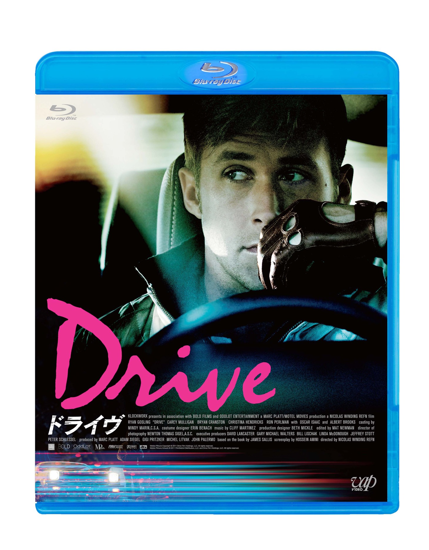 Blu-ray「ドライヴ」ジャケット