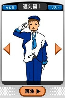 iPhoneアプリ「ダァシェリエス」の画面。