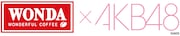 「WONDA×AKB48」ロゴ