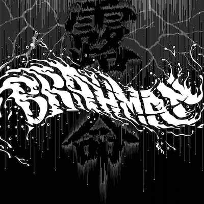 BRAHMAN「露命」ジャケット