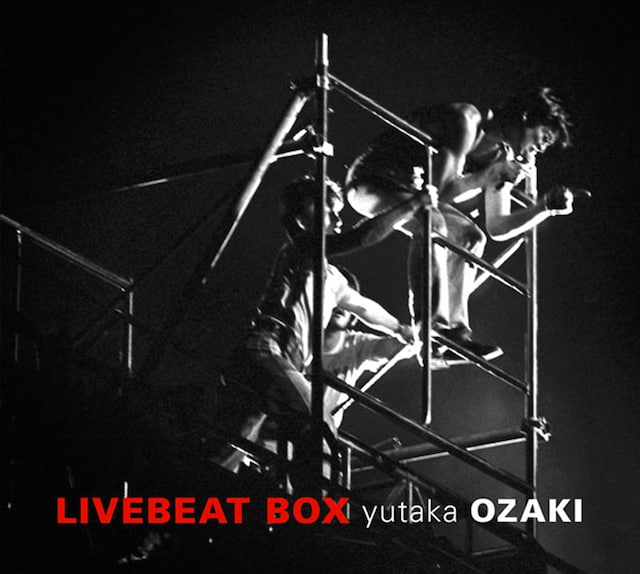 尾崎豊「LIVEBEAT BOX」ジャケット