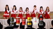アサヒ飲料「ワンダ」新CM「記者会見」編より。