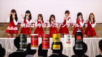 アサヒ飲料「ワンダ」新CM「記者会見」編より。