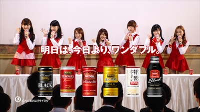 アサヒ飲料「ワンダ」新CM「記者会見」編より。