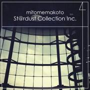 ミトメマコト「St@rdust Collection Inc.」ジャケット