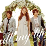girl next door「all my life」CDオンリー仕様ジャケット
