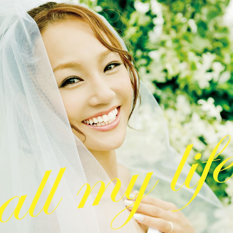 girl next door「all my life」DVD付き仕様ジャケット