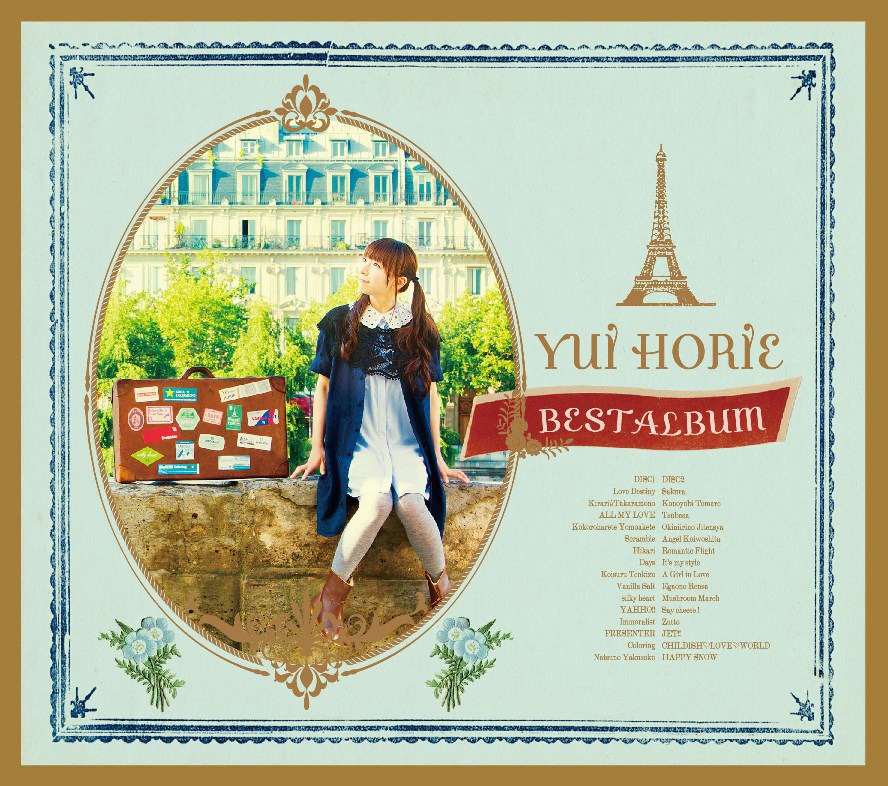 堀江由衣「BEST ALBUM」初回限定盤ジャケット