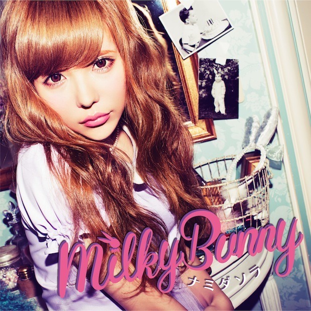 Milky Bunny「ナミダソラ」初回限定盤ジャケット