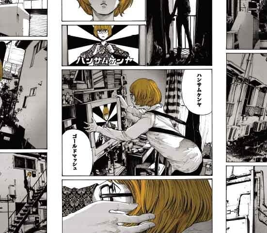 ハンサムケンヤ「ゴールドマッシュ」初回限定盤ジャケット