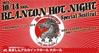 LIVE SHOT Blanton 20th Anniversary「BLANTON HOT NIGHT ～Special Festival～」メインビジュアル