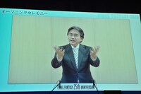 任天堂取締役社長・岩田聡のビデオメッセージ。