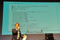 ボックスセットを紹介するスクウェア・エニックス・橋本真司。