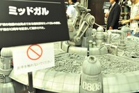 ミッドガルの模型。