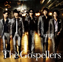 ゴスペラーズ「STEP!」通常盤ジャケット