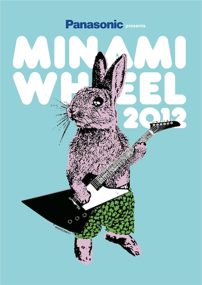 「MINAMI WHEEL 2012」メインビジュアル