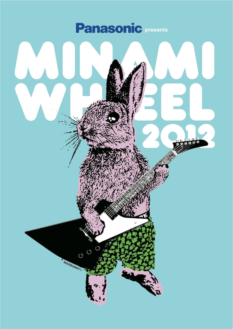 「MINAMI WHEEL 2012」メインビジュアル