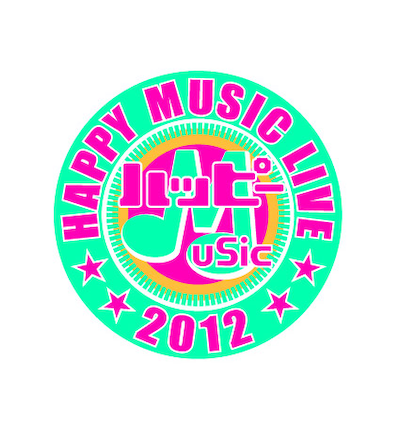 「ハッピーMusic LIVE 2012」ロゴ