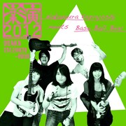 新たに撮影された中村一義「楽演 2012」大阪公演のキービジュアル。