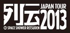 2013年列伝ツアー出演者決定！新鋭4バンド揃い踏み