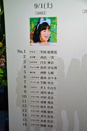 乃木坂46初公演ついに開幕、初回センターは生田絵梨花