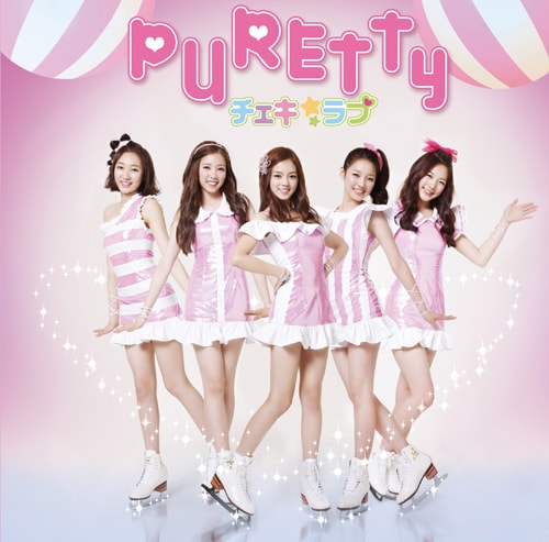 PURETTY「チェキ☆ラブ」初回限定盤ジャケット