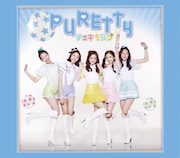 PURETTY「チェキ☆ラブ」通常盤ジャケット
