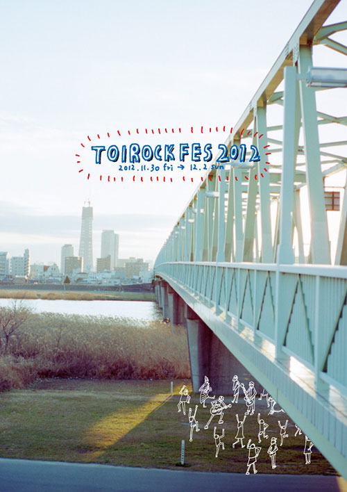 「TOIROCK FES 2012 冬編」告知画像