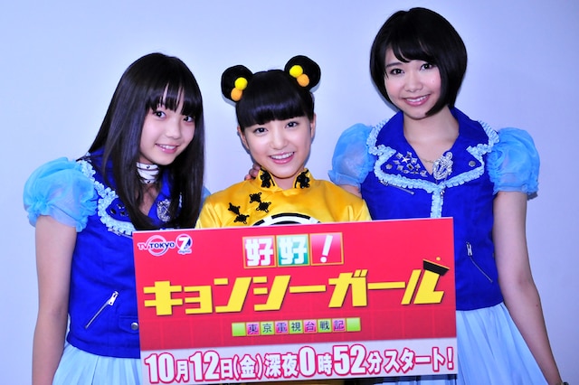 写真左から村田寛奈、川島海荷、西脇彩華。