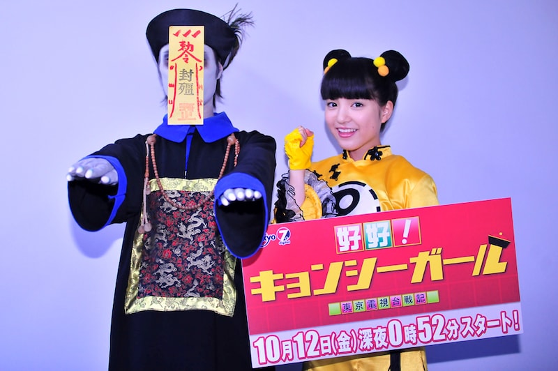 キョンシー（写真左）とフォトセッションに挑む川島海荷（右）。