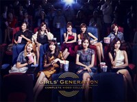 少女時代「GIRLS' GENERATION COMPLETE VIDEO COLLECTION」ジャケット