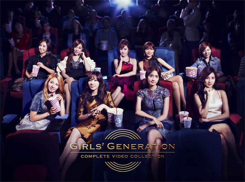 少女時代「GIRLS' GENERATION COMPLETE VIDEO COLLECTION」ジャケット