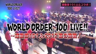 写真は「Rの法則」9月5日（水）放送分より。